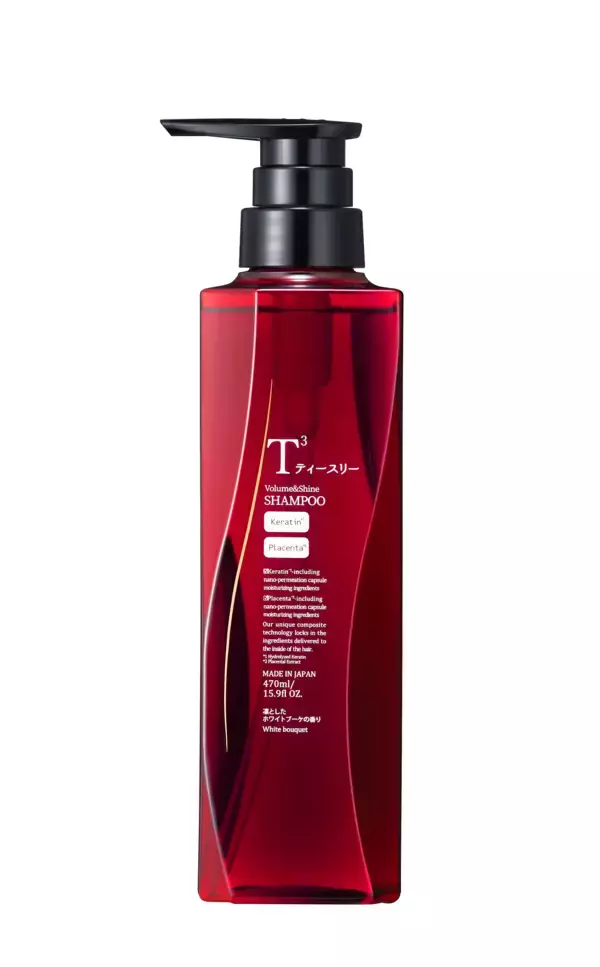 「スギ薬局の新プライベートブランド「T3 (ティースリー)」誕生」の画像