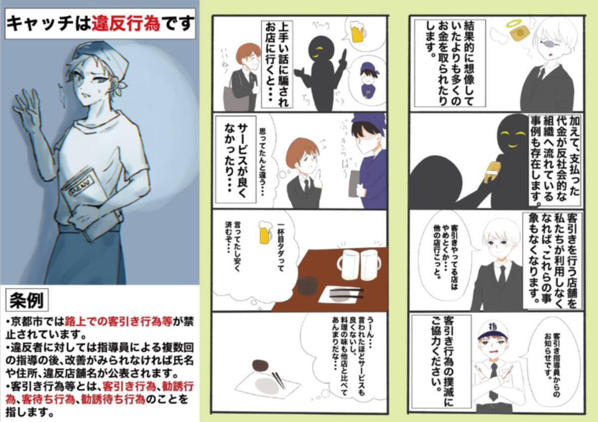 活動歴および当時の関連ビジュアル記録