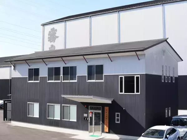 霧島酒造が労働災害を疑似体験できる教育施設「安全研修センター」を設置