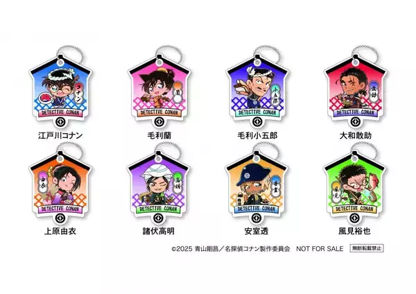 「劇場版『名探偵コナン 隻眼の残像（フラッシュバック）』コラボキャンペーンくら寿司×「名探偵コナン」～4月18日（金）から全国のくら寿司で実施（※1）～」の画像