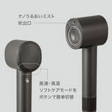 「毎日のヘアケアを次のステージへ。ナノうるおいミスト美髪ドライヤーをエディオンとニトリで販売開始！」の画像4