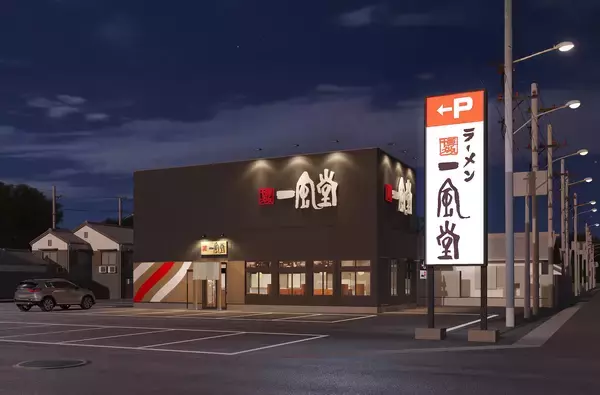 「ラーメン店【一風堂】が石川県小松市に初進出！」の画像