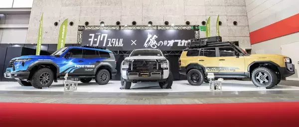 「「OSAKA AUTO MESSE 2026」に出展」の画像