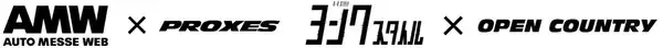 「「OSAKA AUTO MESSE 2026」に出展」の画像