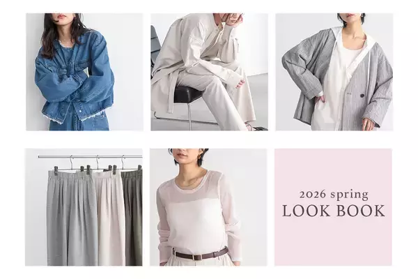 サスティナブルをもっと身近に機能性と自分らしさを両立する「for/c」2026年春コレクションを公開