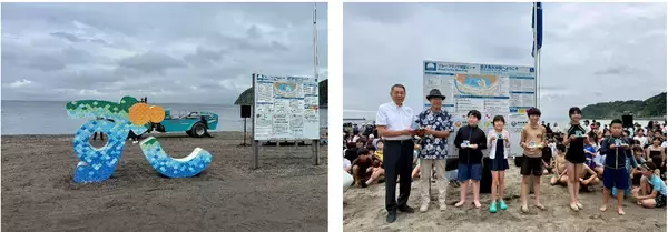 「逗子海岸で海開きとビーチクリーンイベントを実施地域と連携し、海洋環境保全と次世代への環境教育を推進」の画像