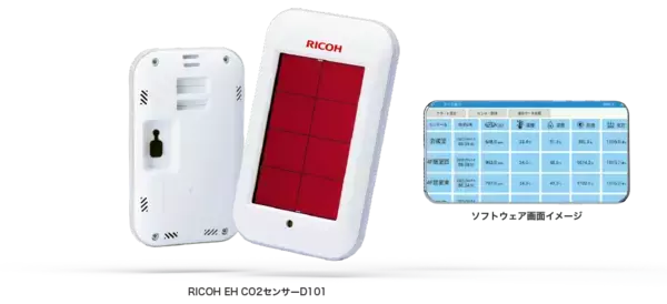 「オフィスや商業施設などの二酸化炭素（CO2）濃度をモニタリング可能な「RICOH EH CO2センサーD101」を発売」の画像