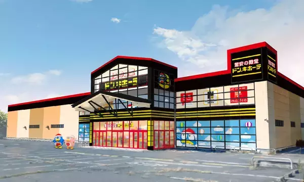 長野・佐久地域に初出店！2024年8月27日（火）『ドン・キホーテ佐久平店』オープン