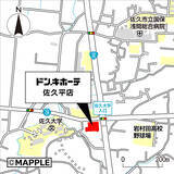 「長野・佐久地域に初出店！2024年8月27日（火）『ドン・キホーテ佐久平店』オープン」の画像2