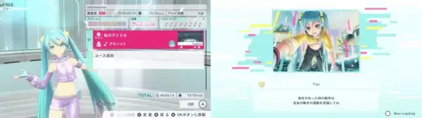 「Nintendo Switch ソフト「Fit Boxing feat. 初音ミク -ミクといっしょにエクササイズ-」発売1周年記念ダウンロード版セール開催」の画像