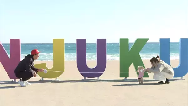 「父親が有名人である2世同士の新婚さんが登場！野球界と芸能界、それぞれのレジェンドが父！まったく共通点のなかった2人が結ばれた奇跡とは！？」の画像