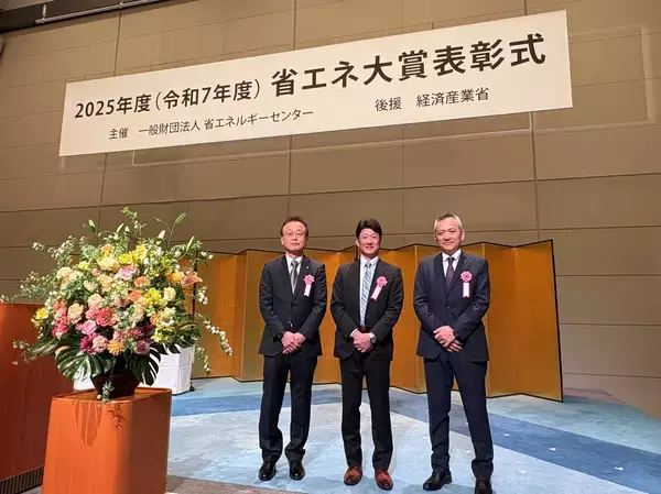 「【オリックス不動産／オリックス・ホテルマネジメント／鹿島建設】杉乃井ホテル「宙館」、省エネ大賞「経済産業大臣賞」を受賞」の画像