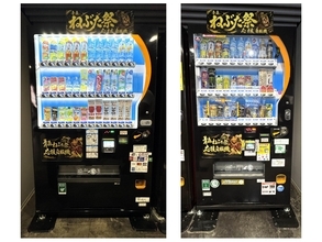 ダイドードリンコと青森県青森市が包括連携協定を締結　取り組みの一環として「青森ねぶた祭応援自動販売機」の展開を開始