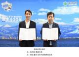 「ダイドードリンコと青森県青森市が包括連携協定を締結　取り組みの一環として「青森ねぶた祭応援自動販売機」の展開を開始」の画像2
