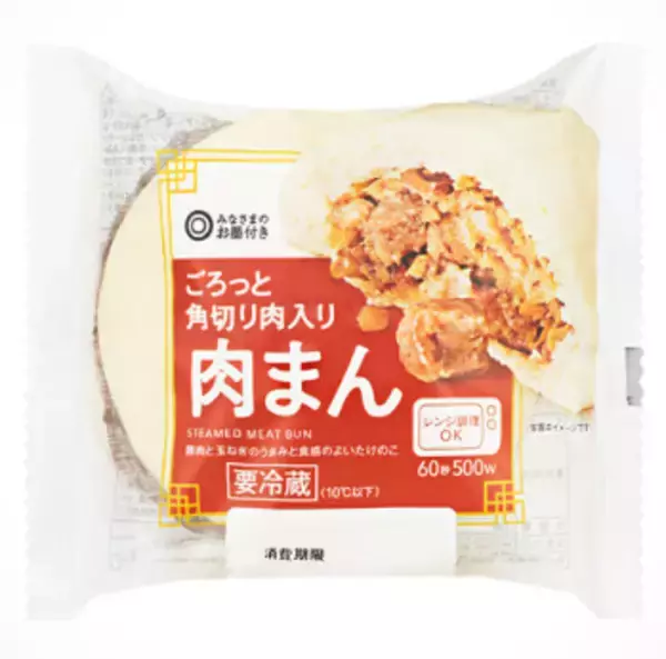 「「こんなものがほしかった！」を叶えるPB商品「みなさまのお墨付き」秋冬の新商品が続々登場！寒い季節の食卓に欠かせない、お鍋、おでん、肉まん、ピザを手軽に！」の画像