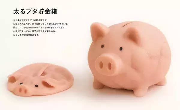 「グランプリ賞金100万円のアイデアとは？サンスター文具主催『第30回文房具アイデアコンテスト』受賞作品決定！」の画像