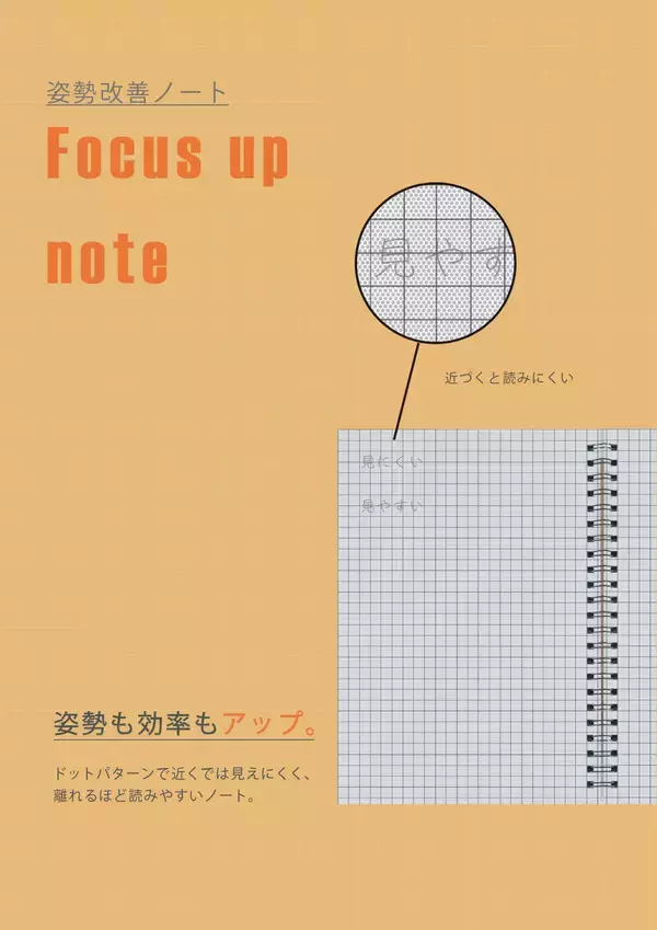 「グランプリ賞金100万円のアイデアとは？サンスター文具主催『第30回文房具アイデアコンテスト』受賞作品決定！」の画像