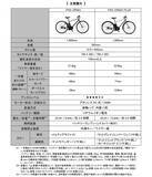 「電動アシスト自転車「PAS CRAIG／CRAIG PLUS」2026年モデルを発売～洗練されたデザインはそのままに新たなカラーリングを採用～」の画像4