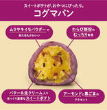 「アジア惣菜「融合」  カムジャパン＆コグマパンを2週間限定販売」の画像5