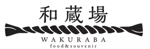 「＜3日間限定／各日10名＞一之瀬愛衣× SAKE HUNDRED　羽田空港「和蔵場」ラグジュアリースカイディナー」の画像