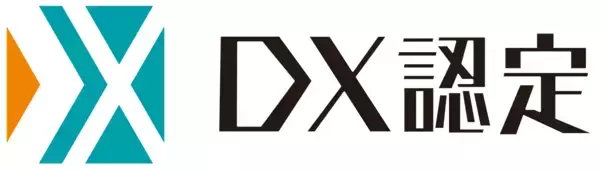 経済産業省が定める「ＤＸ認定」を取得しました