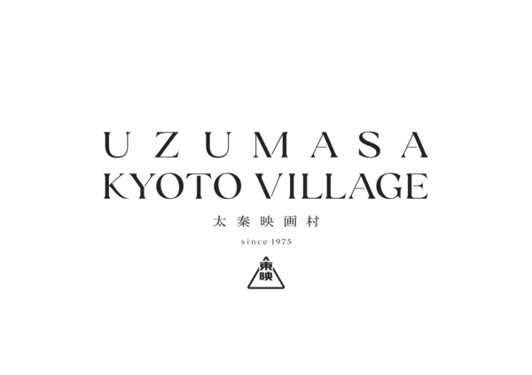 「太秦映画村、大規模リニューアルオープンに伴いオーディオテクニカのネットワークシーリングスピーカーを採用」の画像