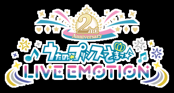サービス開始から2周年を迎えたアプリ「うたの☆プリンスさまっ♪ LIVE EMOTION」から、4つの新情報を発表！