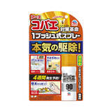 「『アースコバエ 1プッシュ式スプレー』をリニューアル　速効駆除と4週間（※1）の発生予防でコバエの対策革命！」の画像2