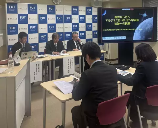 「♦福井工業大学♦NASA（米国航空宇宙局）有人月探査ミッションArtemisⅡに参加―日本で唯一の大学地上局―」の画像