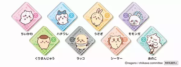 「4回目のコラボはちいかわデザインのオリジナル「湯呑み」が初登場！「ちいかわ」×くら寿司コラボキャンペーン～8月21日（金）から全国のくら寿司で開催～」の画像