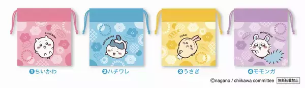 「4回目のコラボはちいかわデザインのオリジナル「湯呑み」が初登場！「ちいかわ」×くら寿司コラボキャンペーン～8月21日（金）から全国のくら寿司で開催～」の画像