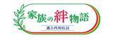 「【オリックス銀行】福島銀行が当社提供の遺言代用信託の取り扱いを開始」の画像1