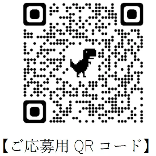 「（京急バス）３月上旬から【大型電気バス】２台運行開始」の画像