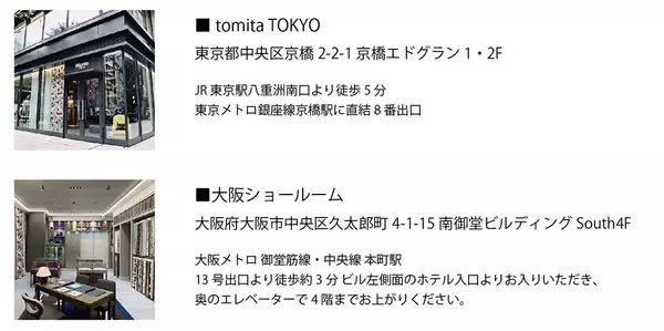 「フランス MÉTAPHORE(メタフォール)初のアウトドアファブリックス入荷『L'ÉCHAPPÉE（レシャペ）』計16デザイン135点 4月16日より発売開始」の画像