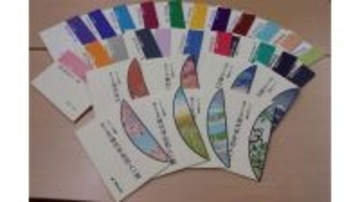 東洋大学が第39回東洋大学「現代学生百人一首」入選作品を発表