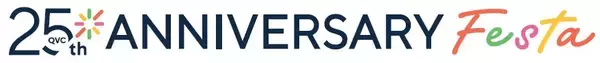 「QVCジャパン、2026年は開局25周年！「毎日が、うれしいトキメキ。QVC25周年」～様々な特別企画を通して、お客さまへ日々の感謝を伝えるSpecialな365日を提供～」の画像