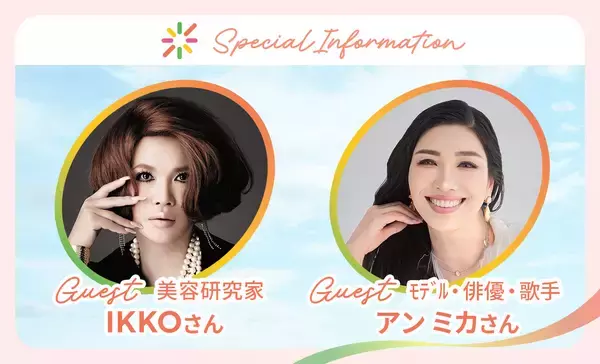 「QVCジャパン、2026年は開局25周年！「毎日が、うれしいトキメキ。QVC25周年」～様々な特別企画を通して、お客さまへ日々の感謝を伝えるSpecialな365日を提供～」の画像