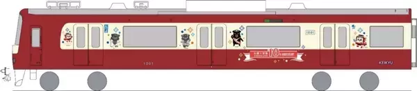 「京急電鉄が2026年台湾観光貢献賞を受賞しました！」の画像