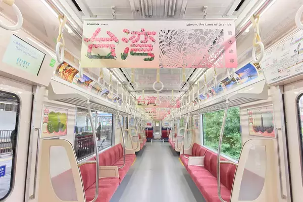 「京急電鉄が2026年台湾観光貢献賞を受賞しました！」の画像