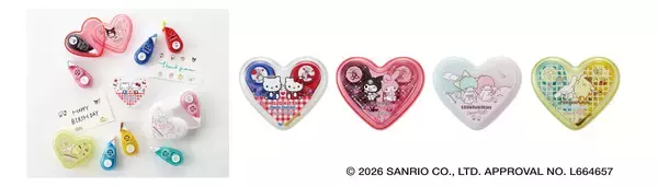 デコレーションテープ「デコラッシュ限定ハートケースセット サンリオキャラクターズ デザイン」を販売開始