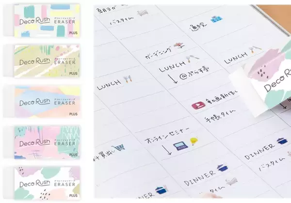 「デコレーションテープ「デコラッシュ限定ハートケースセット サンリオキャラクターズ デザイン」を販売開始」の画像