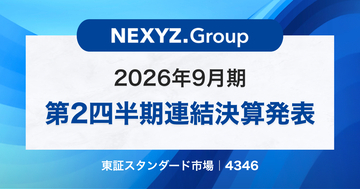2026年9月期 第2四半期連結決算　売上高136億円（前年比+8.0％）営業利益7.4億円（+8.4％）