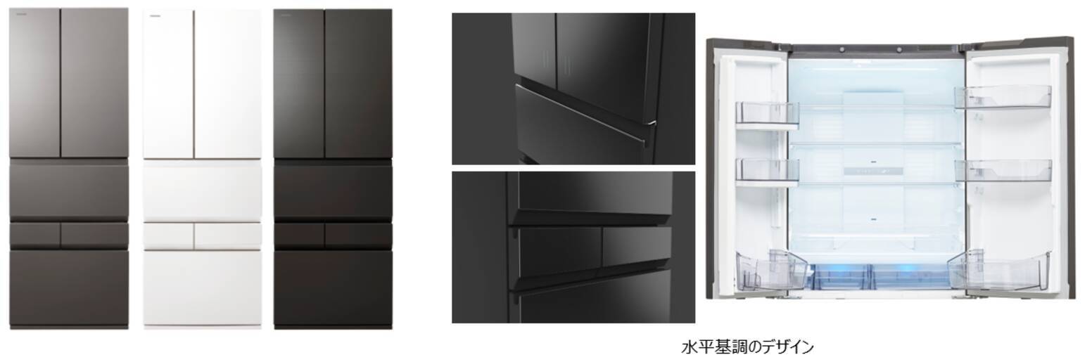 東芝ライフスタイルの冷凍冷蔵庫・コードレス衣類スチーマーが「Red 