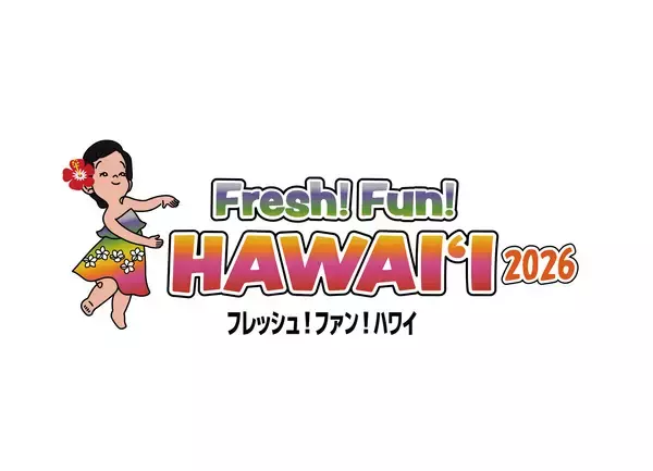 「【玉川高島屋S.C.】夏のイベント情報 第二弾 人気昆虫系YouTuber「むし岡だいき」氏のトークショーやカブトムシの標本づくりワークショップも開催！「たまがわ昆虫展2026」詳細コンテンツを公開」の画像