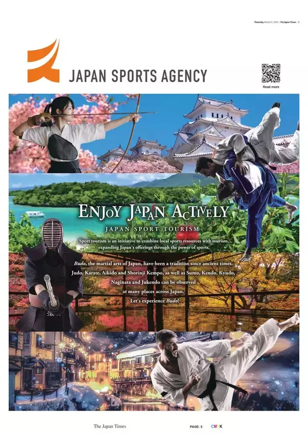 「“旅、それは新たな価値との遭遇“をテーマに2年ぶりの東京開催！「ツーリズムEXPOジャパン2024」 注目ブース　第二弾」の画像