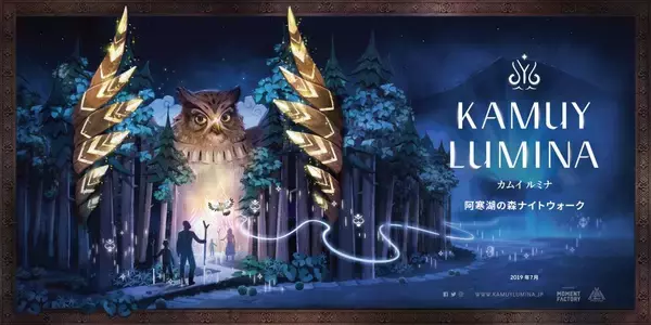 「“旅、それは新たな価値との遭遇“をテーマに2年ぶりの東京開催！「ツーリズムEXPOジャパン2024」 注目ブース　第二弾」の画像