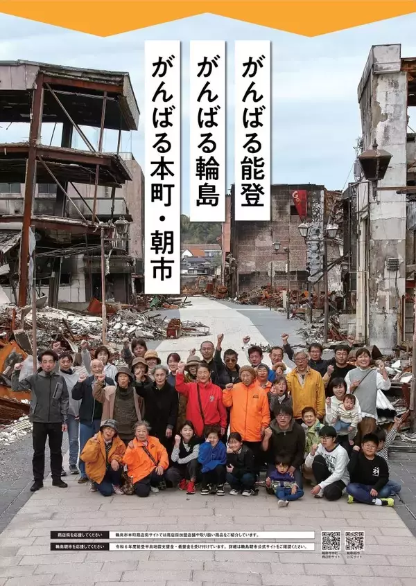 「“旅、それは新たな価値との遭遇“をテーマに2年ぶりの東京開催！「ツーリズムEXPOジャパン2024」 注目ブース　第二弾」の画像