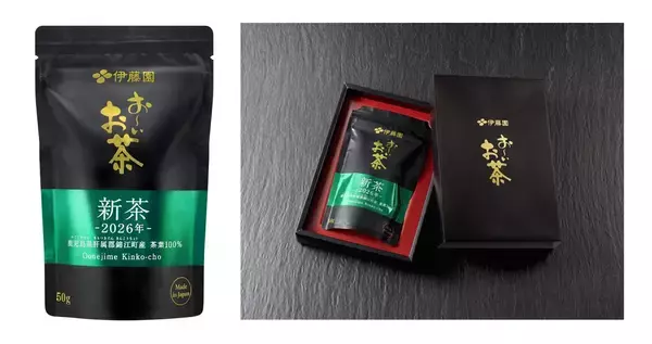 「オンラインショップ限定「お～いお茶 新茶 Kinko-cho」 を、4月20日（月）に予約販売開始、5月15日（金）より順次発送開始」の画像