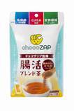 「chocoZAP監修MCT青汁・腸活ブレンド茶登場 健康でスマートな毎日を簡単、便利、楽しく応援 新日配薬品×chocoZAPが初コラボ」の画像11