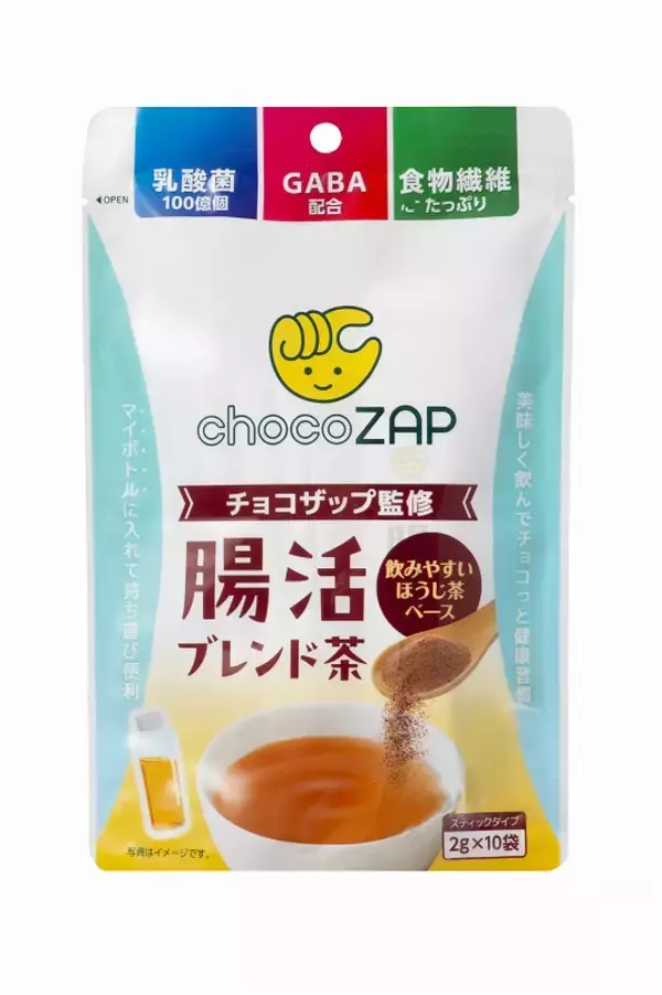 「chocoZAP監修MCT青汁・腸活ブレンド茶登場 健康でスマートな毎日を簡単、便利、楽しく応援 新日配薬品×chocoZAPが初コラボ」の画像